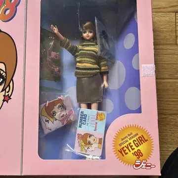 레나운 이예이예걸98