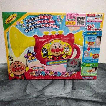 호빵맨 매지컬 트럼펫