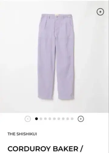 SHISHIKUI CORDUROY BAKER / L.PURPLE 34
