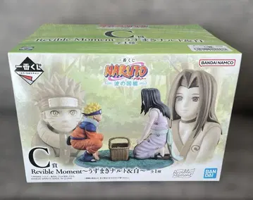 제일복권 NARUTO-나루토- 파도의 나라편 C상 우즈마키 나루토&화이트