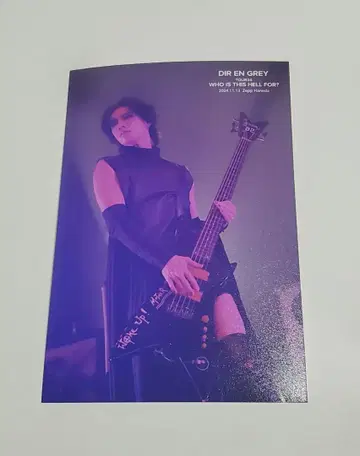DIR EN GREY 모카피아 Toshiya 님 7