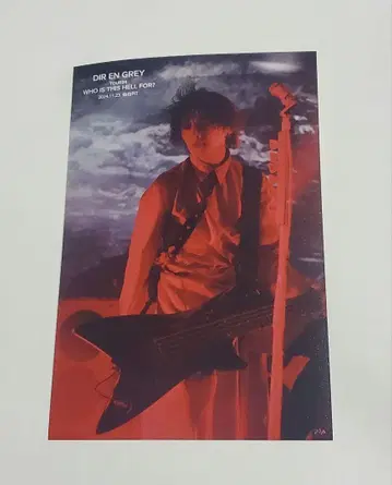 DIR EN GREY 메모카피아 Toshiya 님 9