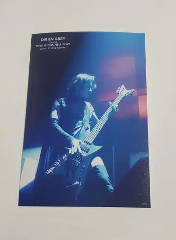 DIR EN GREY 모카피아 Toshiya 님 10