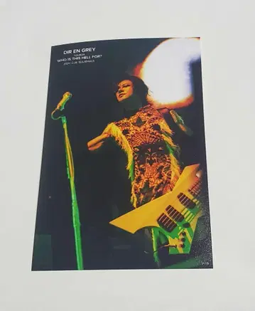 DIR EN GREY 모카피아 토시야 씨 6