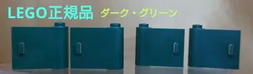 LEGO 정품 다크 그린 도어 2세트