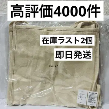 카란 calin 토트백 마더백 새상품 당일 발송