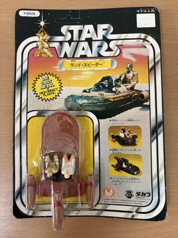 스타 워즈 랜드 스피더 올드 Kenner 1