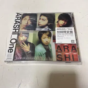 아라시 One 초회 CD DVD 미개봉