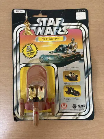 스타 워즈 랜드 스피더 올드 케너 Kenner 2