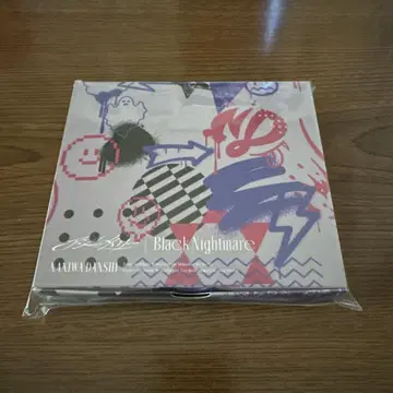 미개봉 비대칭 / Black Nightmare 나니완다쿤반