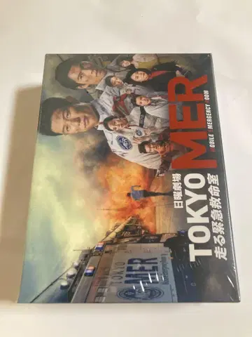 TOKYO MER 달리는 응급실 DVD
