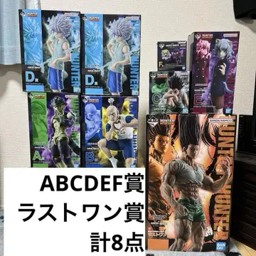 최상위상 피규어 헌터헌터 제일복권 HUNTER x HUNTER