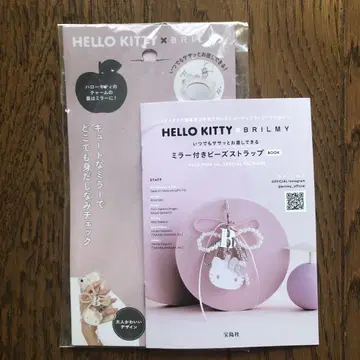 헬로키티 거울 포함 스트랩