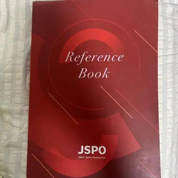 JSPO Reference Book