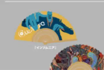 Eve culture 복권 인섬니아 부채