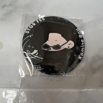 스트그라페스 코미네 레이 캔뱃지