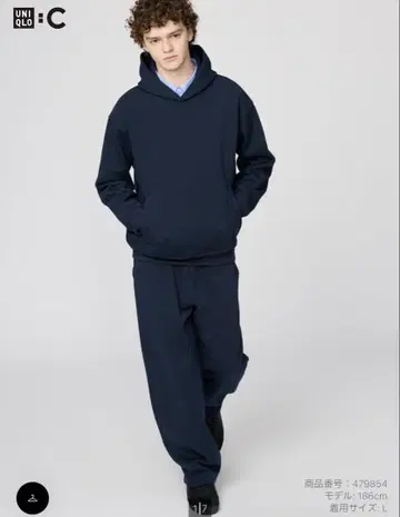 UNIQLO C 스웨트 팬츠