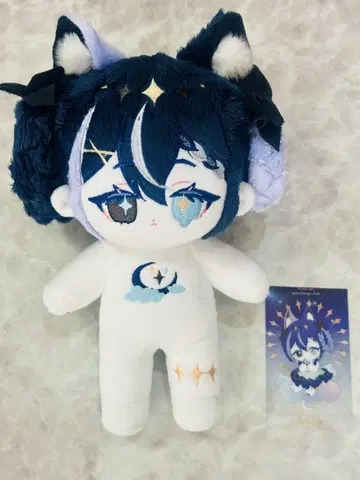 무 무속성 봉제 인형 아스트라 20cm