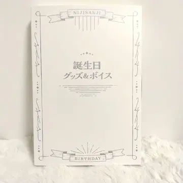 하자 특가 니지산지 이누이 토코 생일 굿즈 2022
