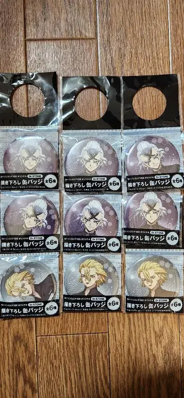 Dr.STONE 로손 스토어100 콜라보 캔뱃지 스탠리 제노 9개