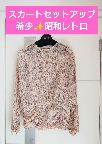 핑크 잎 무늬 프릴 셋업