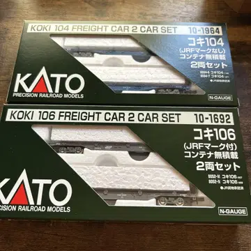 카토 KATO 10-1964 1692 코키104 106