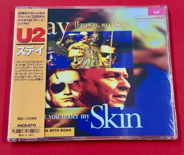 111 미개봉 싱글 CD U2 스테이