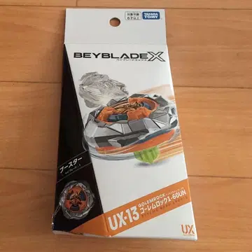 베이블레이드X UX-13 부스터 골렘락1-60UN