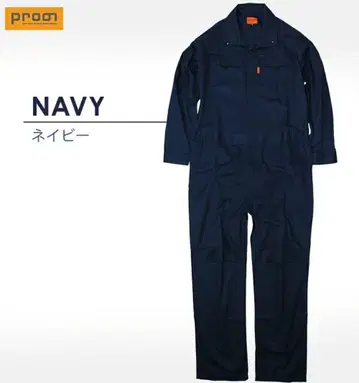 프로 오리지널 면 혼방 츠나기