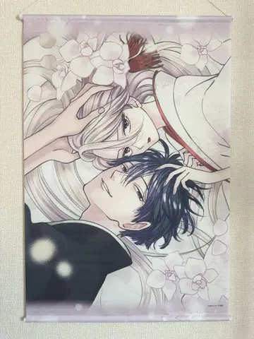 반딧불이의 신부 태피스트리