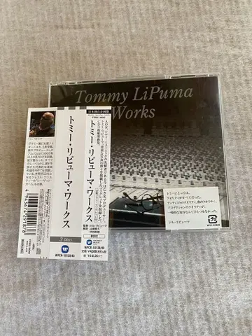 Tommy Lipuma Works