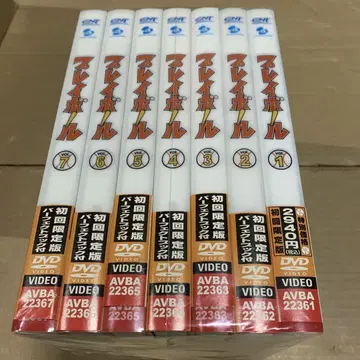 플레이볼 전 7권 세트 [마켓플레이스 DVD 세트]