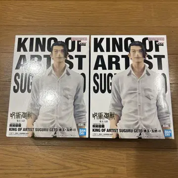 주술회전 KING OF ARTIST 게토 스구루 피규어 2개 세트