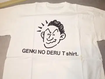 비트 타케시 당시물 GENKI NO DERU T shirt 화이트80