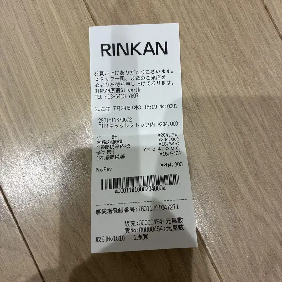 4번째 상품 이미지