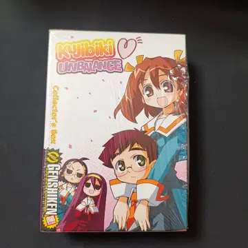 리전 1 DVD [쿠지비키 언밸런스] 일본어/영어 음성 전환 가능