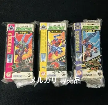 다이아클론 곤충 로봇 3종 세트 구 타카라