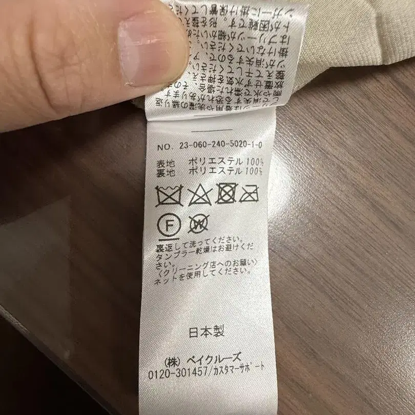 9번째 상품 이미지