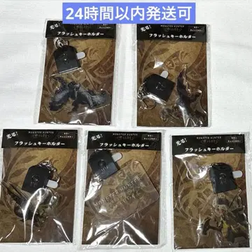 몬스터 헌터 와일즈 플래시 키링 전 5종