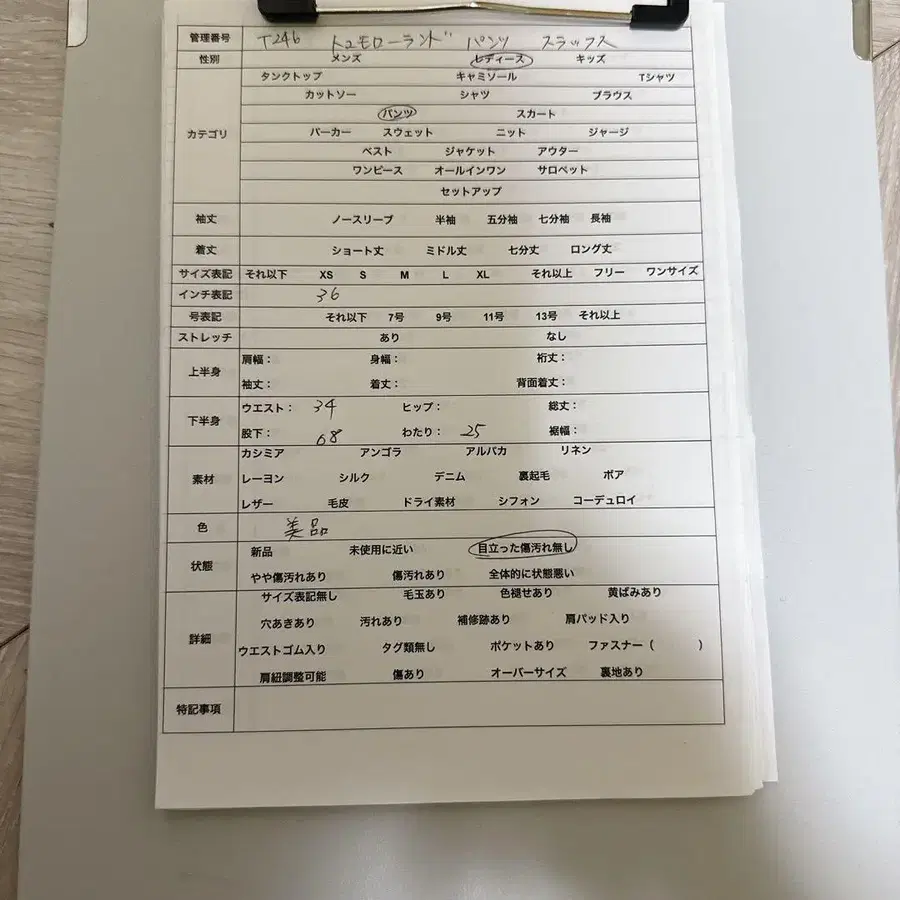 12번째 상품 이미지