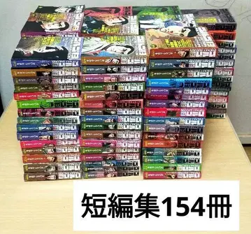 골고 13 단편집 코믹스 사이토 타카오 154권 묶음 판매 SP 코믹