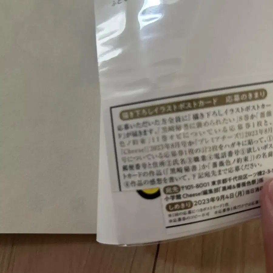 6번째 상품 이미지