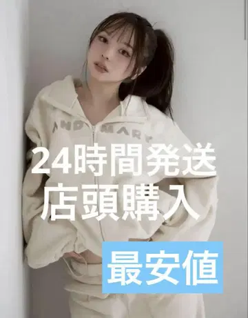 andmary Mary logo fleece jacket
