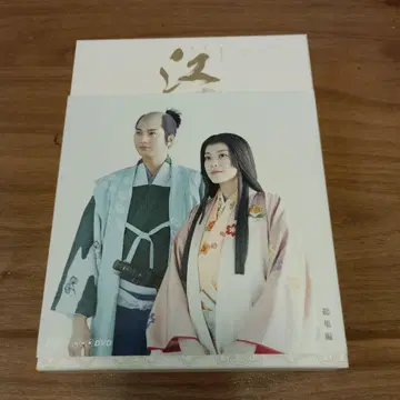 대하드라마 에 ~공주들의 전국~ 총집편 DVD