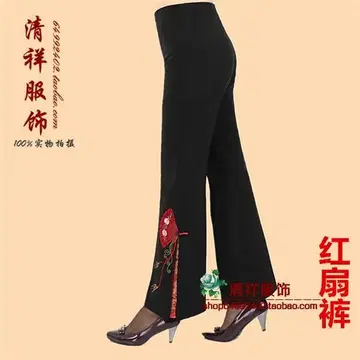태극권 연출 복장 / 악기 얼후 연주 의상 차이나 팬츠