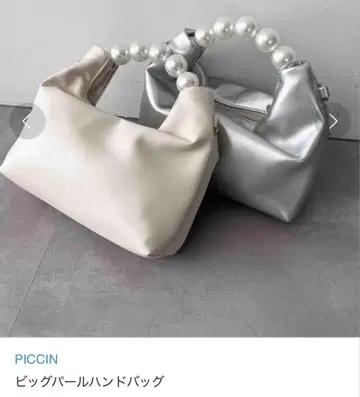 PICCIN 펄 핸드백