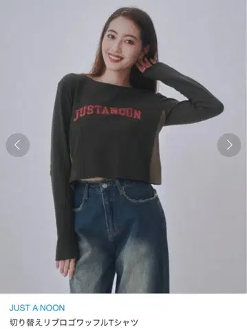 새상품급 JUST A NOON 절개 리브 로고 와플 T셔츠 숏 기장