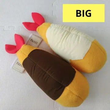 택 포함 새상품 복슬복슬 새우튀김 봉제 인형 BIG FANS 2세트