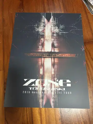 동방신기 ZONE 사진집