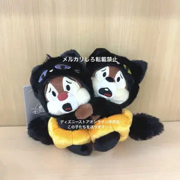 디즈니 스토어 칩 데일 봉제 인형 키링 할로윈